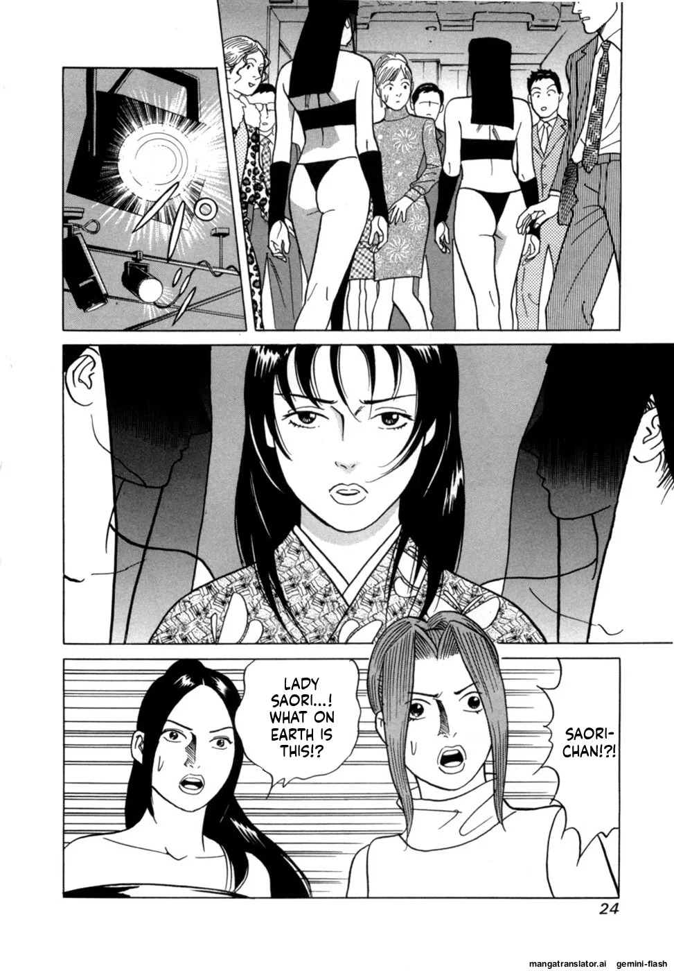 [Noboru Miyama] Reira 6 [English] - Page 27