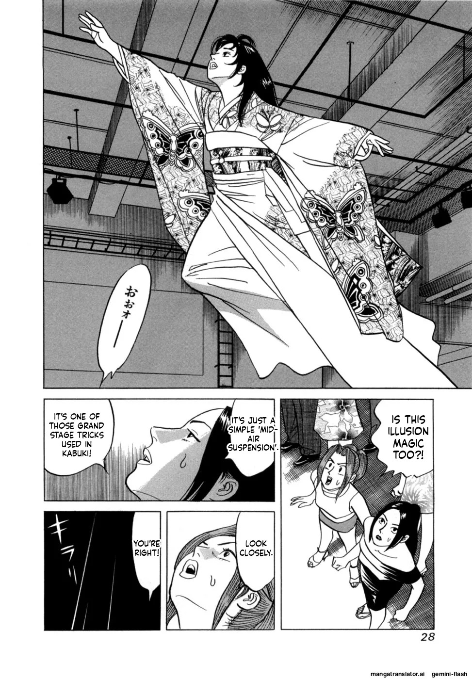 [Noboru Miyama] Reira 6 [English] - Page 31