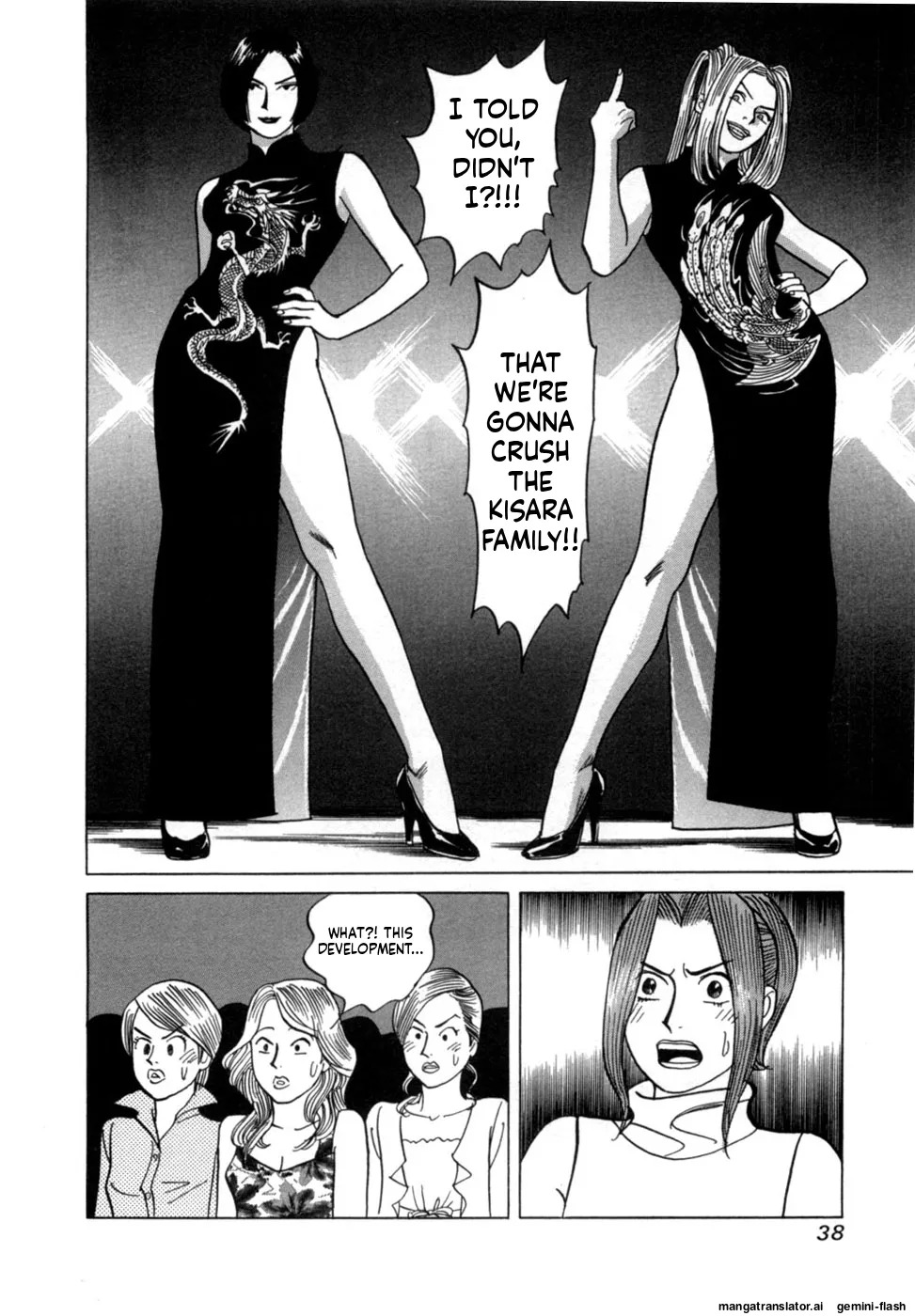 [Noboru Miyama] Reira 6 [English] - Page 41