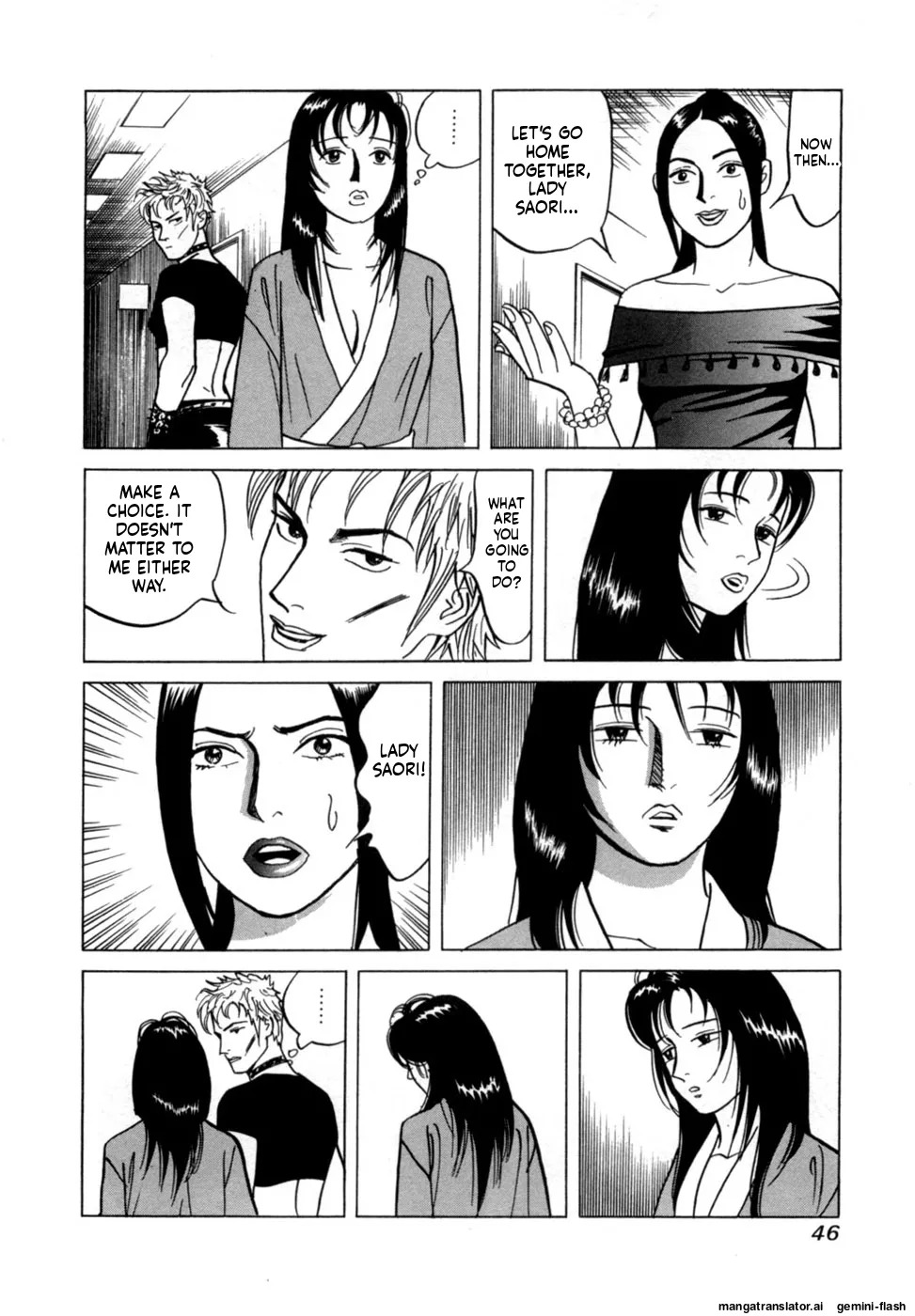 [Noboru Miyama] Reira 6 [English] - Page 49