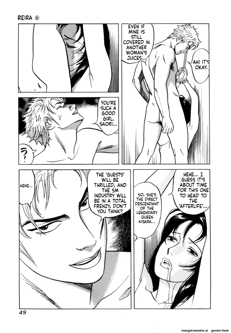 [Noboru Miyama] Reira 6 [English] - Page 52