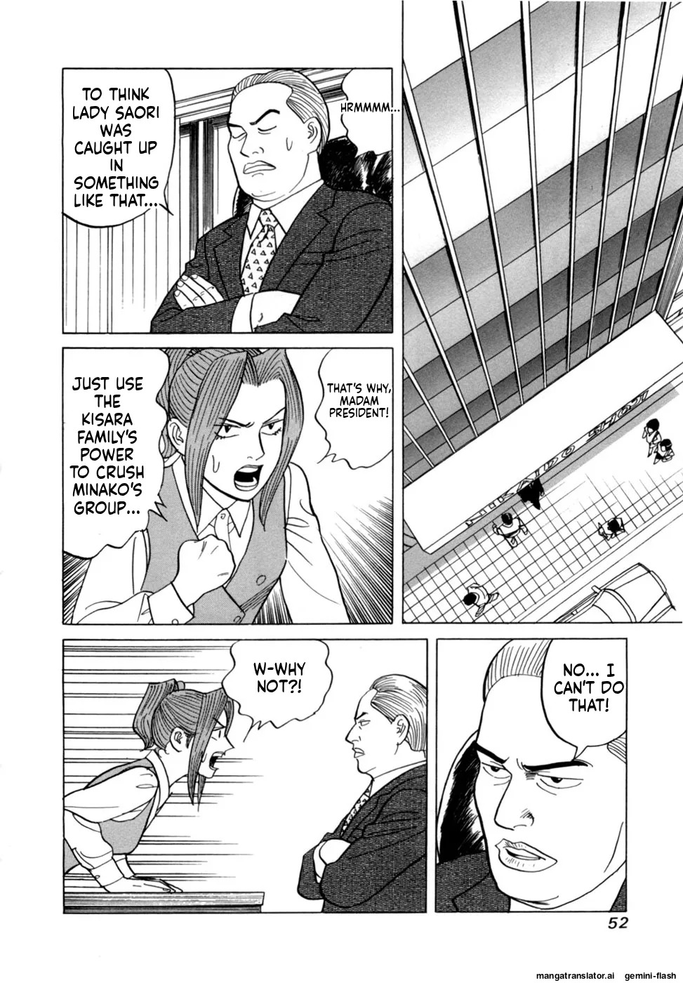 [Noboru Miyama] Reira 6 [English] - Page 55