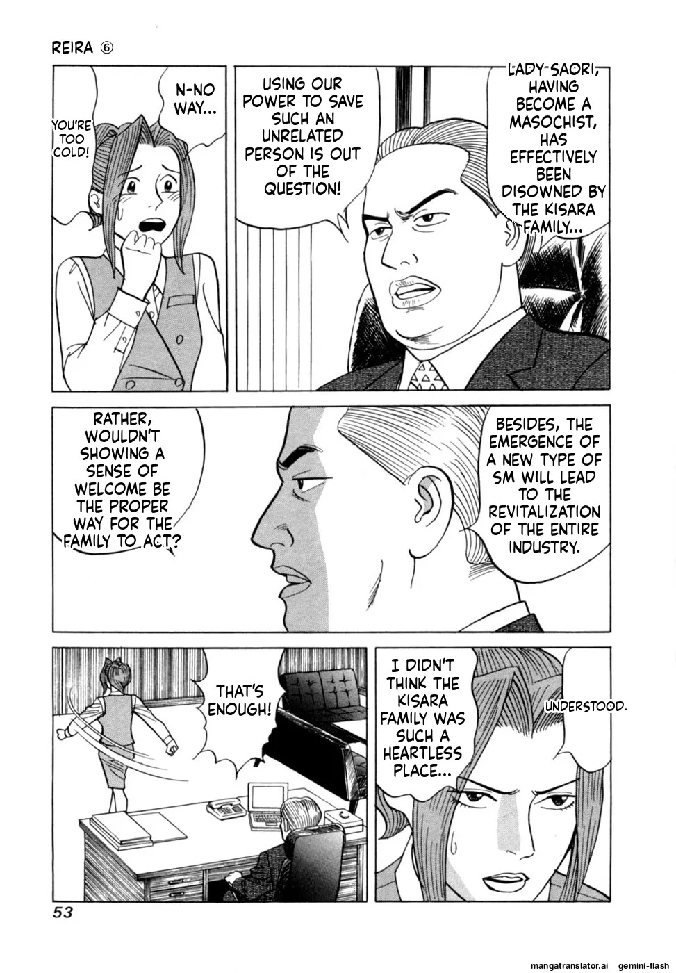 [Noboru Miyama] Reira 6 [English] - Page 56