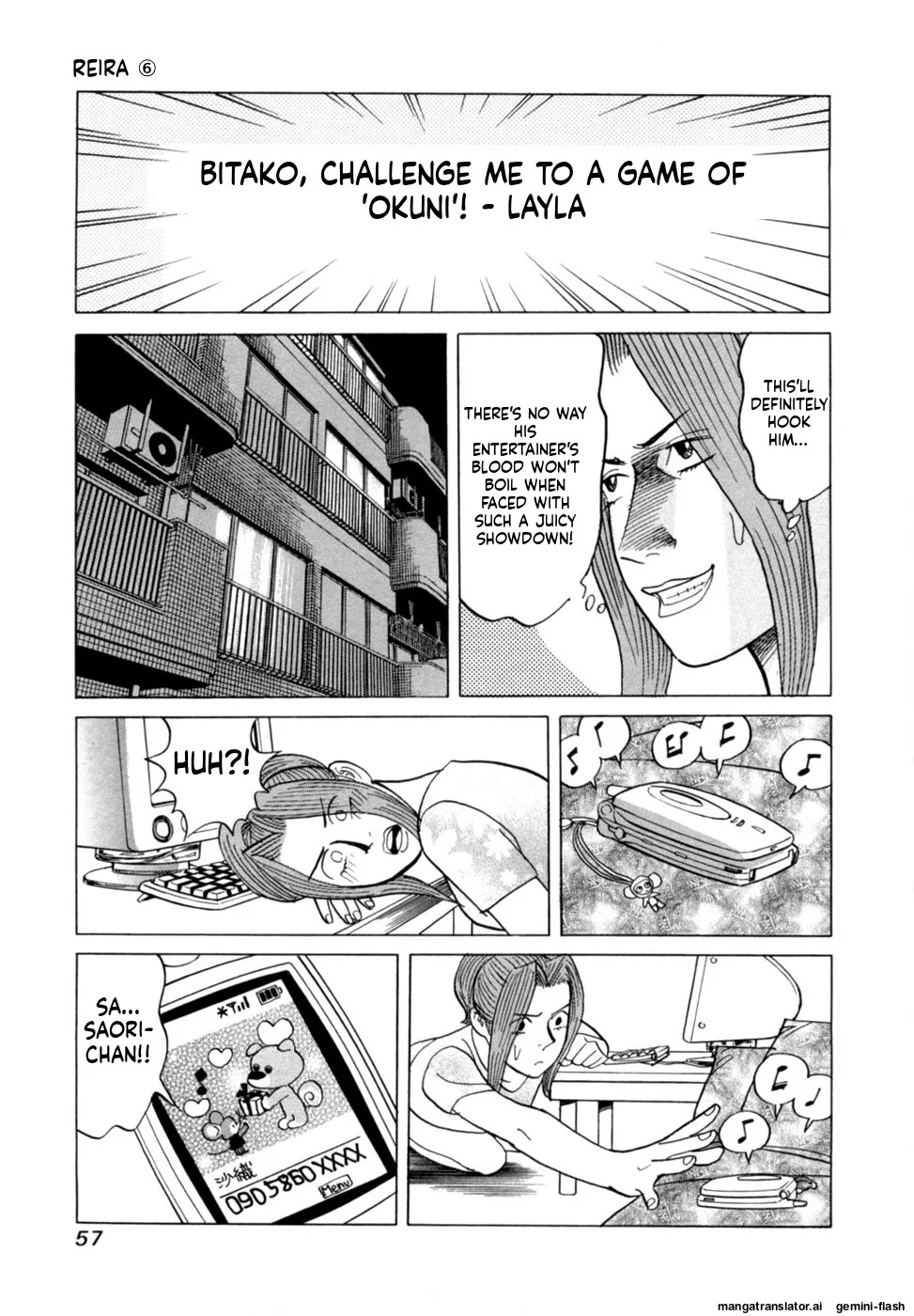 [Noboru Miyama] Reira 6 [English] - Page 60