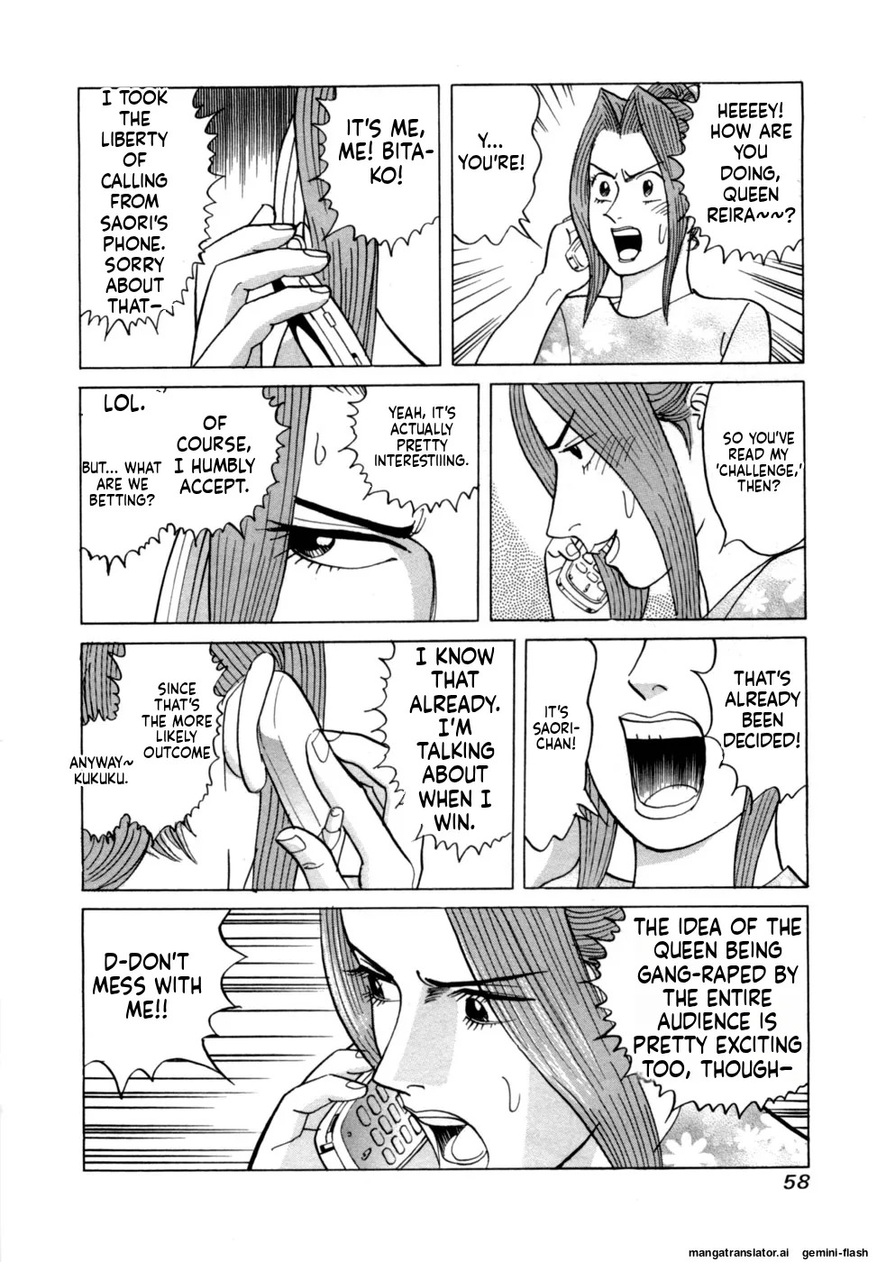 [Noboru Miyama] Reira 6 [English] - Page 61