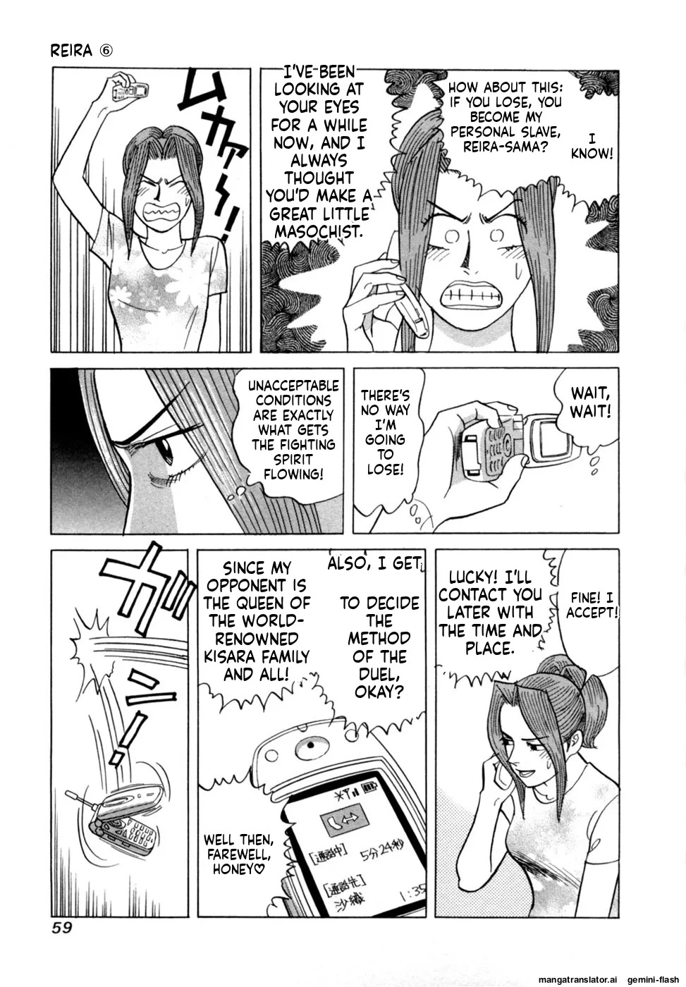 [Noboru Miyama] Reira 6 [English] - Page 62