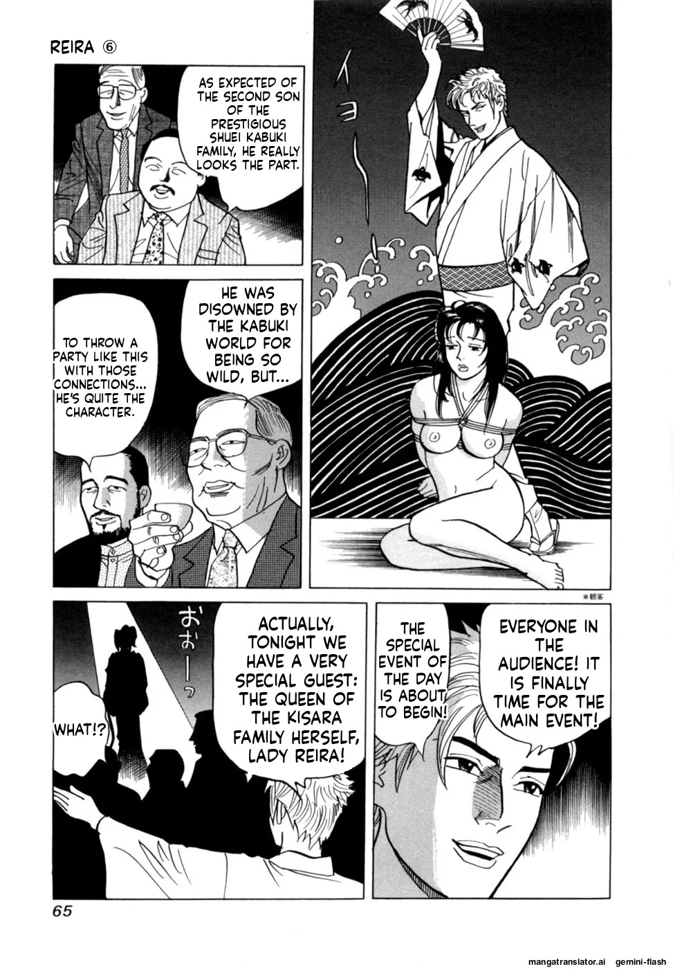 [Noboru Miyama] Reira 6 [English] - Page 68