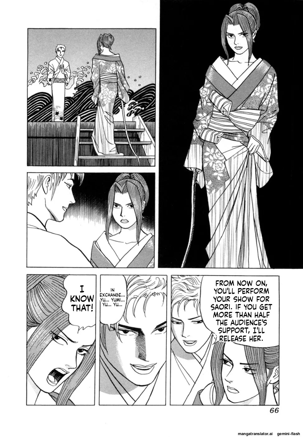 [Noboru Miyama] Reira 6 [English] - Page 69