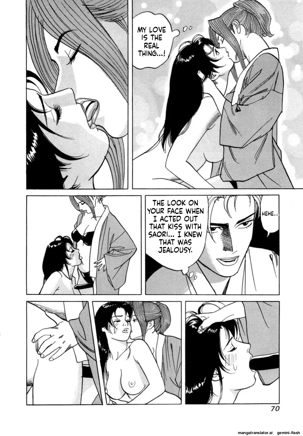 [Noboru Miyama] Reira 6 [English] - Page 73