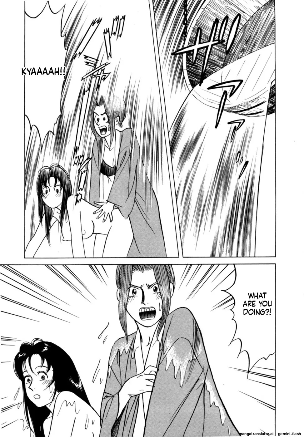 [Noboru Miyama] Reira 6 [English] - Page 80