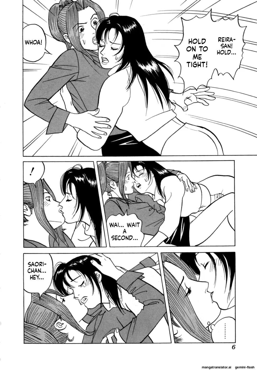 [Noboru Miyama] Reira 6 [English] - Page 9