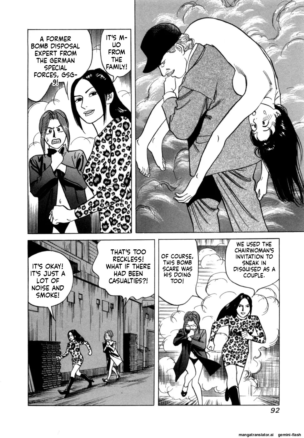 [Noboru Miyama] Reira 6 [English] - Page 95