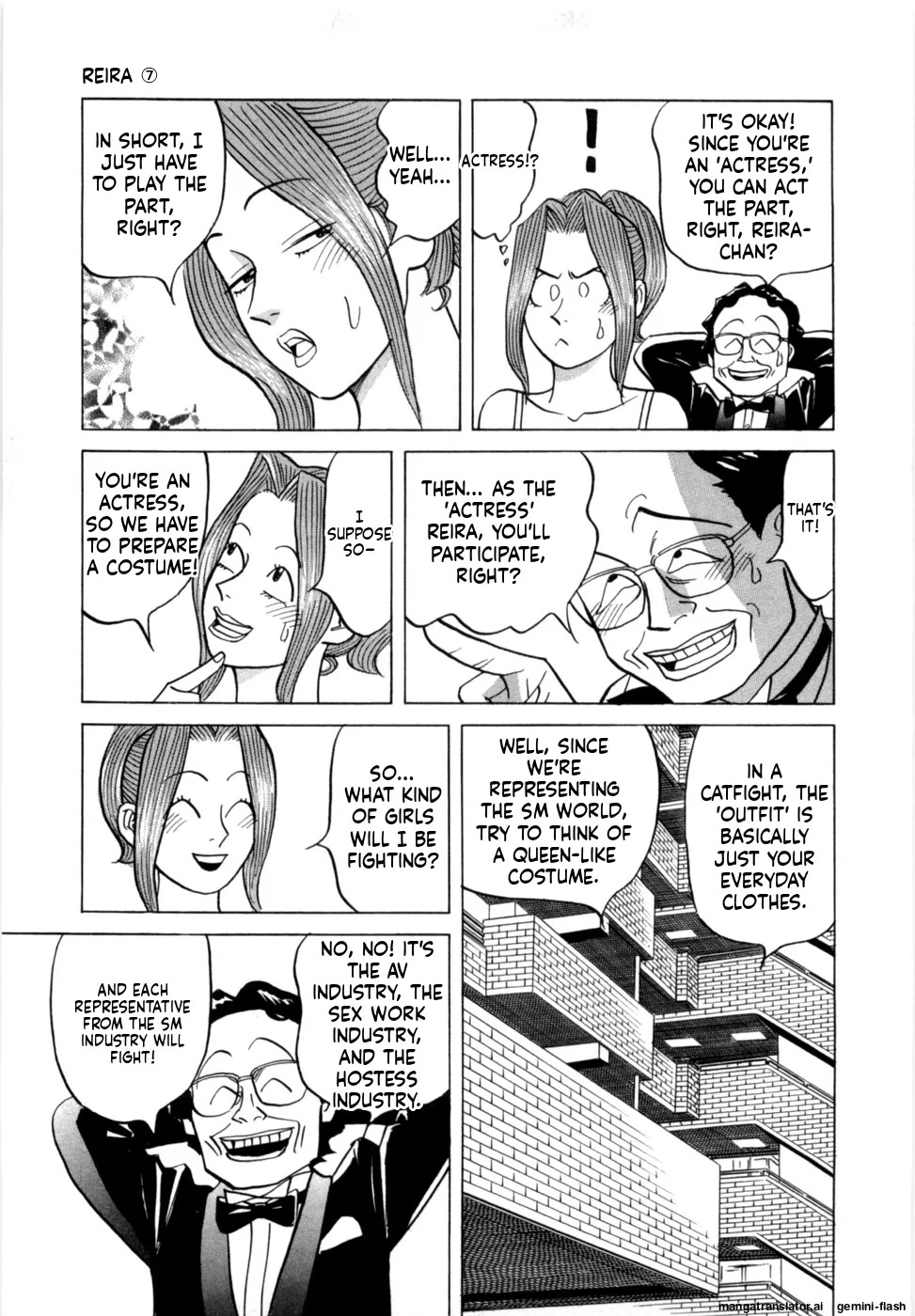 [Noboru Miyama] Reira 7 [English] - Page 10