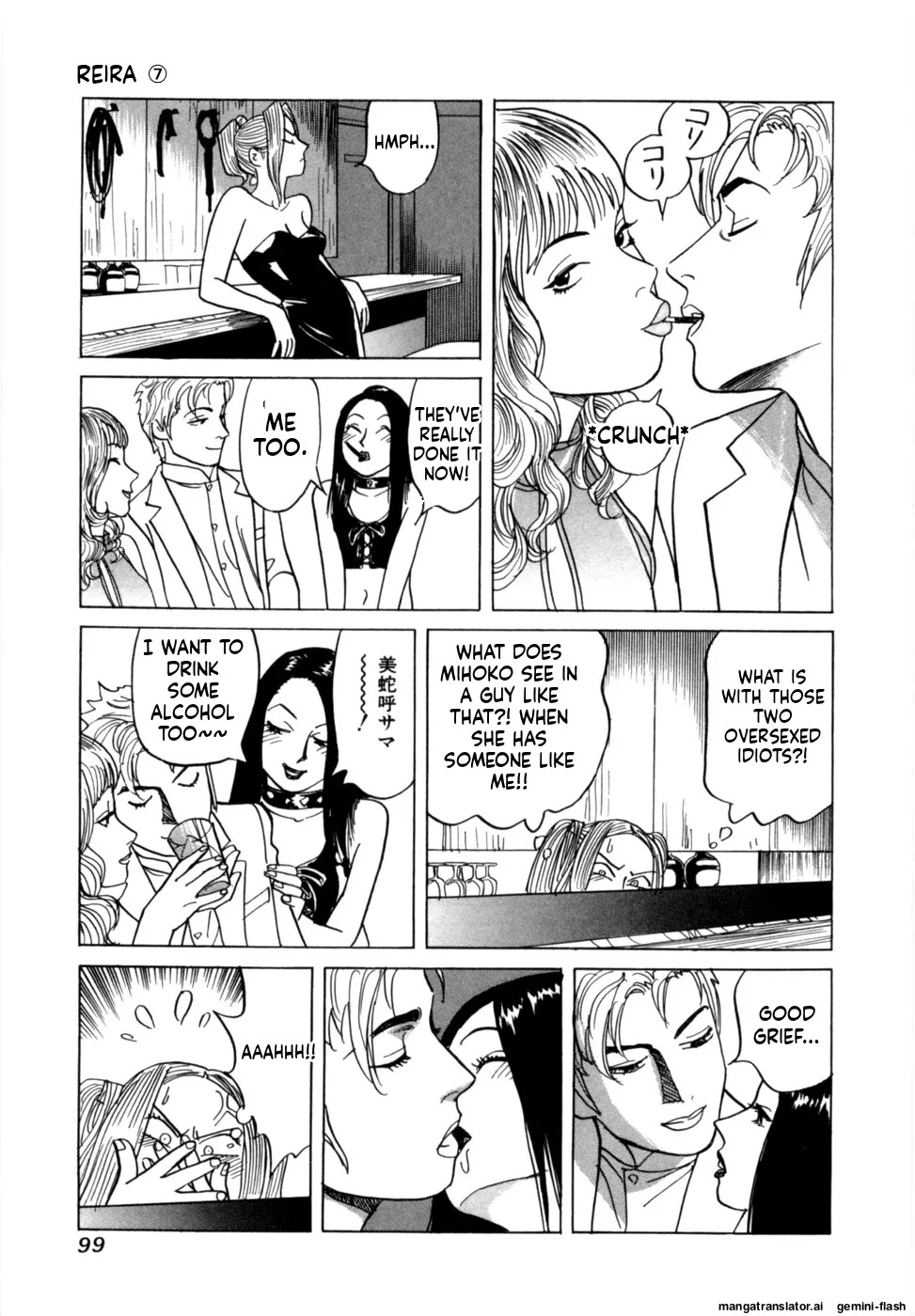 [Noboru Miyama] Reira 7 [English] - Page 102