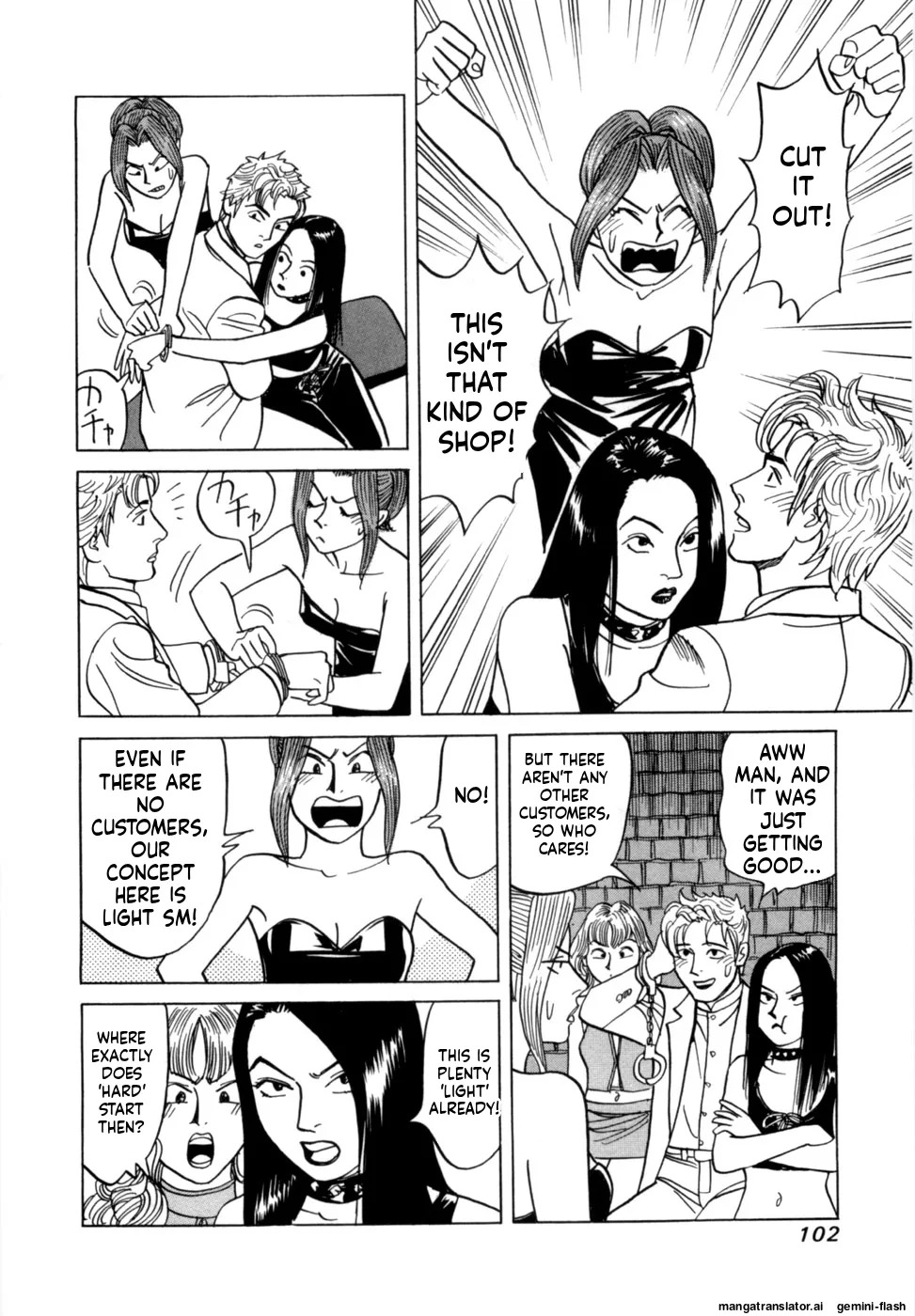 [Noboru Miyama] Reira 7 [English] - Page 105