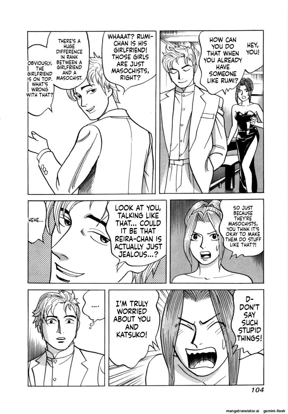[Noboru Miyama] Reira 7 [English] - Page 107