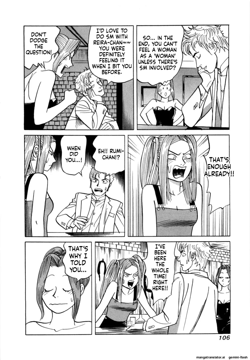 [Noboru Miyama] Reira 7 [English] - Page 109
