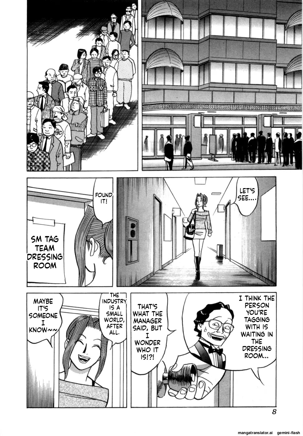 [Noboru Miyama] Reira 7 [English] - Page 11