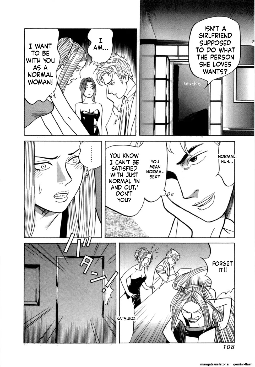[Noboru Miyama] Reira 7 [English] - Page 111