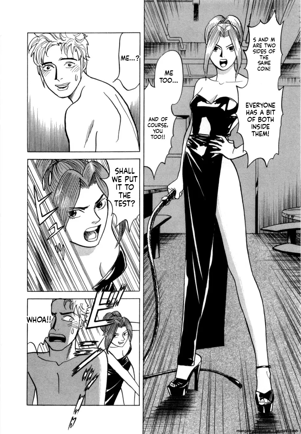 [Noboru Miyama] Reira 7 [English] - Page 115