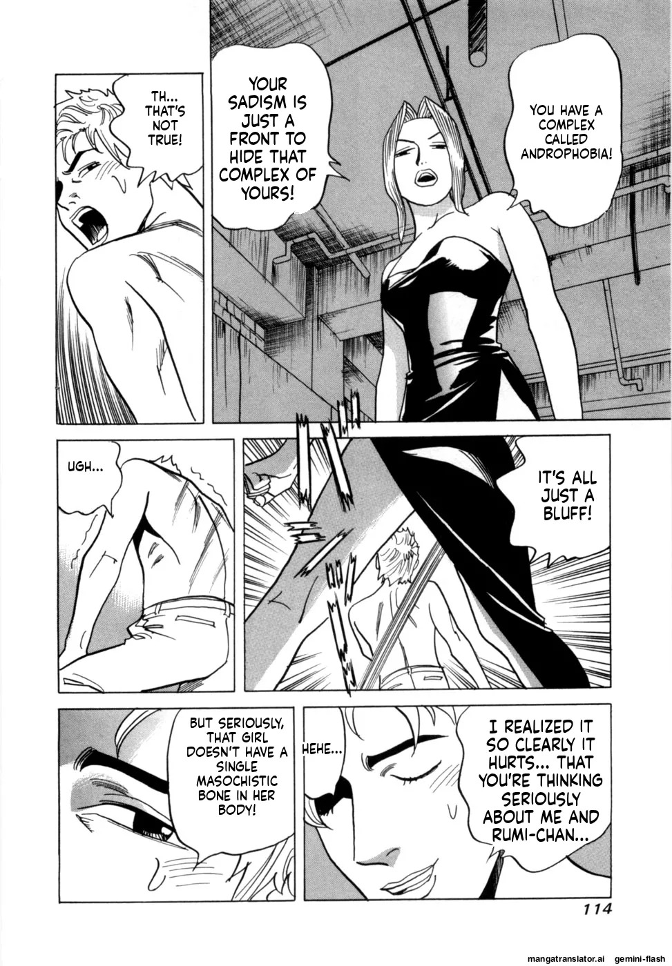 [Noboru Miyama] Reira 7 [English] - Page 117