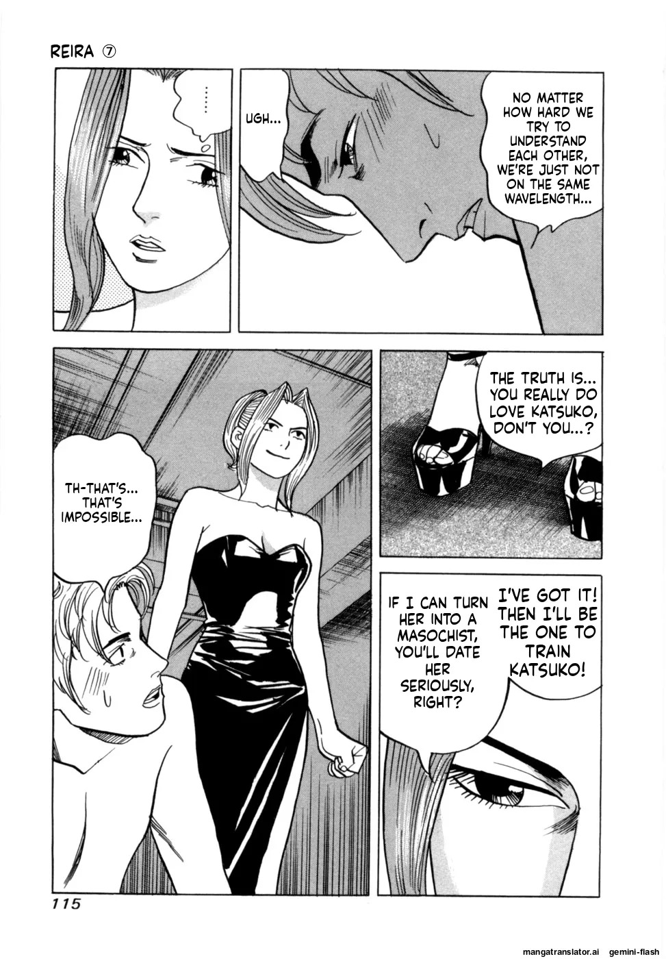 [Noboru Miyama] Reira 7 [English] - Page 118