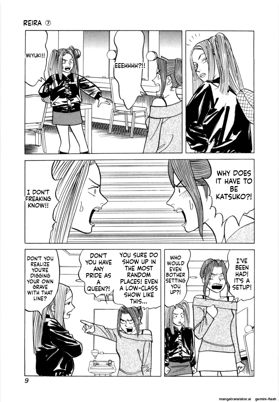 [Noboru Miyama] Reira 7 [English] - Page 12