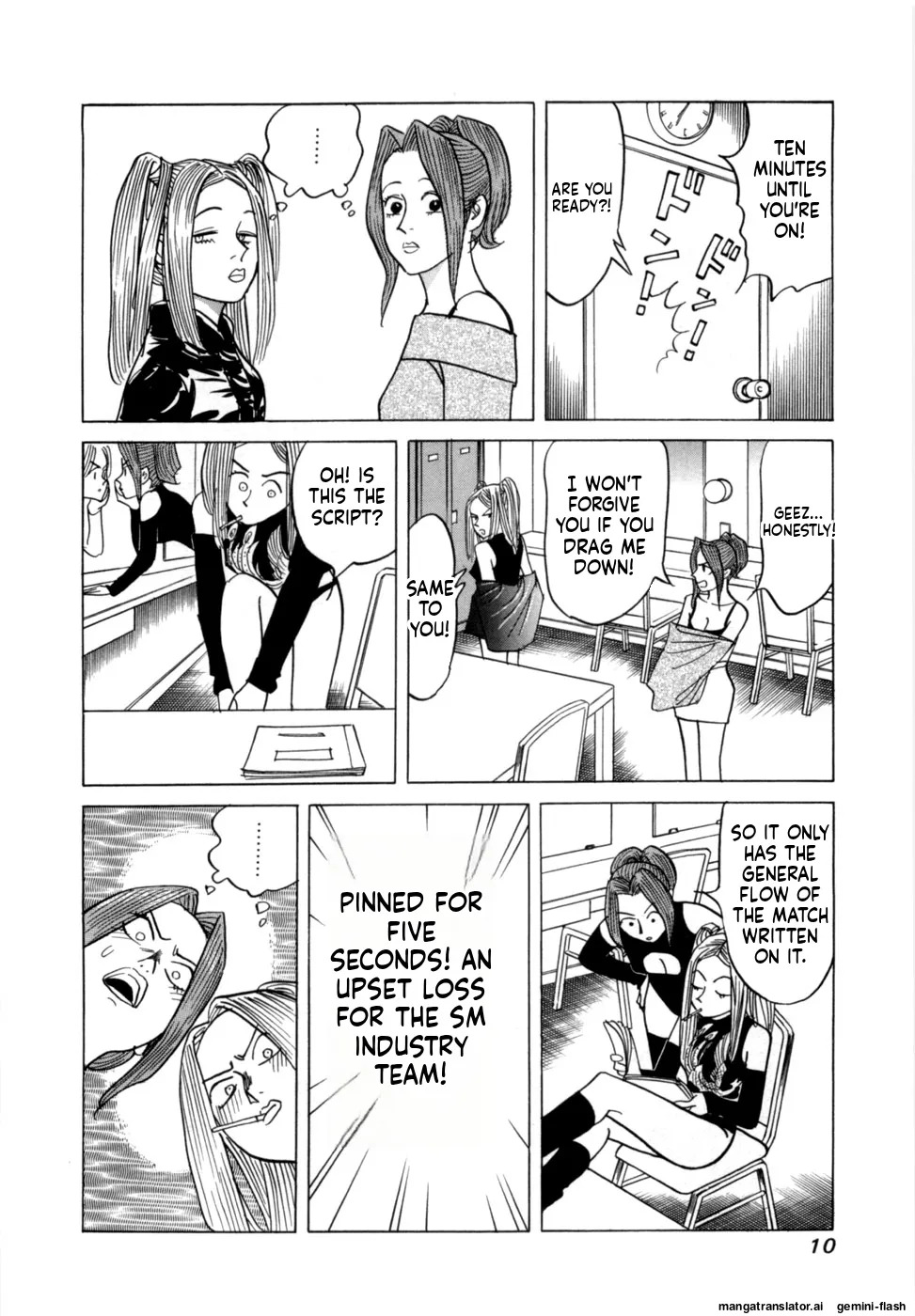 [Noboru Miyama] Reira 7 [English] - Page 13