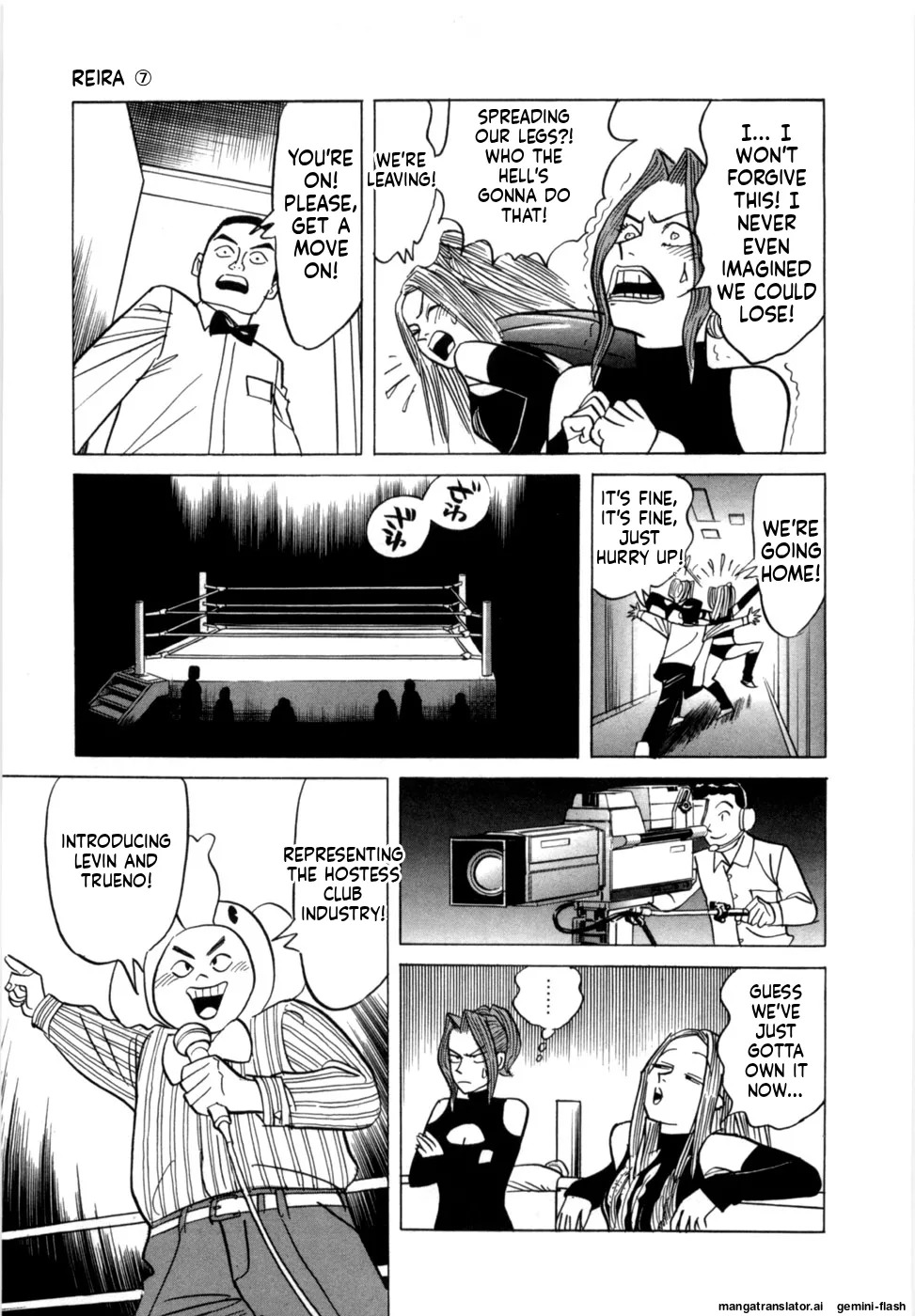[Noboru Miyama] Reira 7 [English] - Page 14