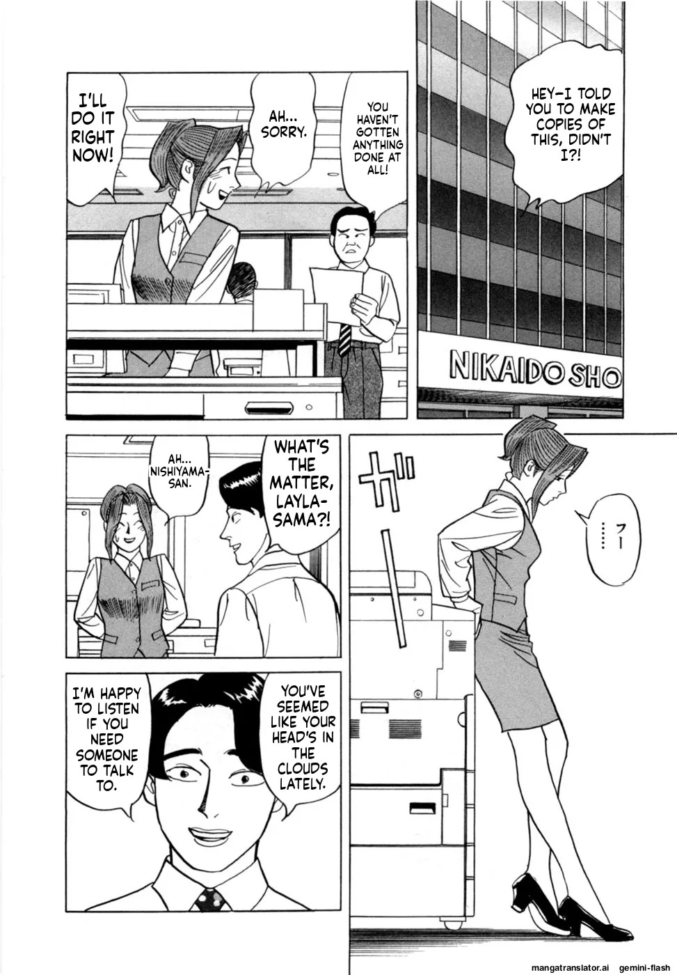 [Noboru Miyama] Reira 7 [English] - Page 145
