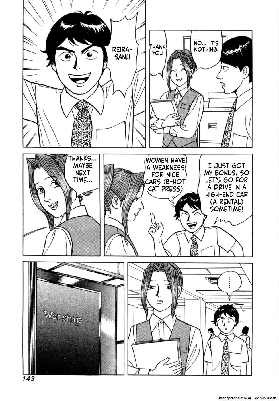[Noboru Miyama] Reira 7 [English] - Page 146