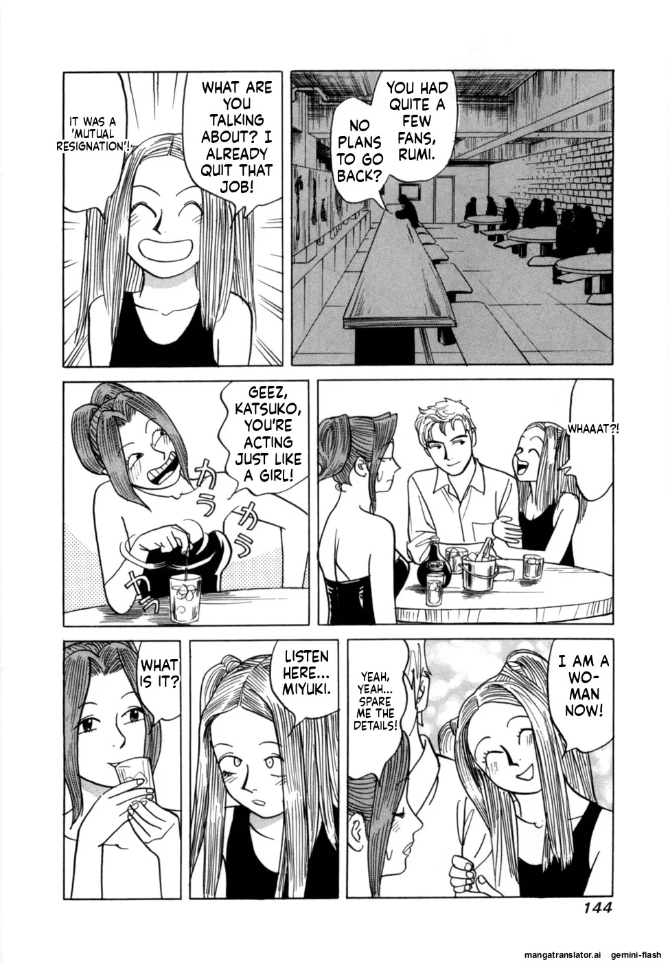 [Noboru Miyama] Reira 7 [English] - Page 147