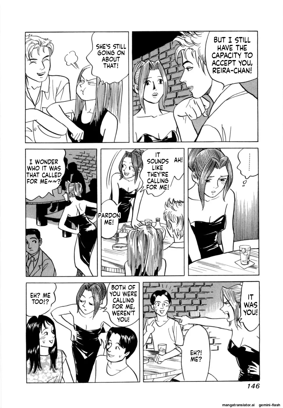 [Noboru Miyama] Reira 7 [English] - Page 149