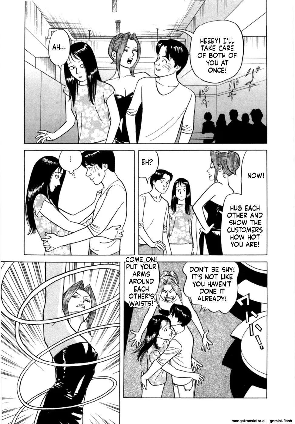 [Noboru Miyama] Reira 7 [English] - Page 150