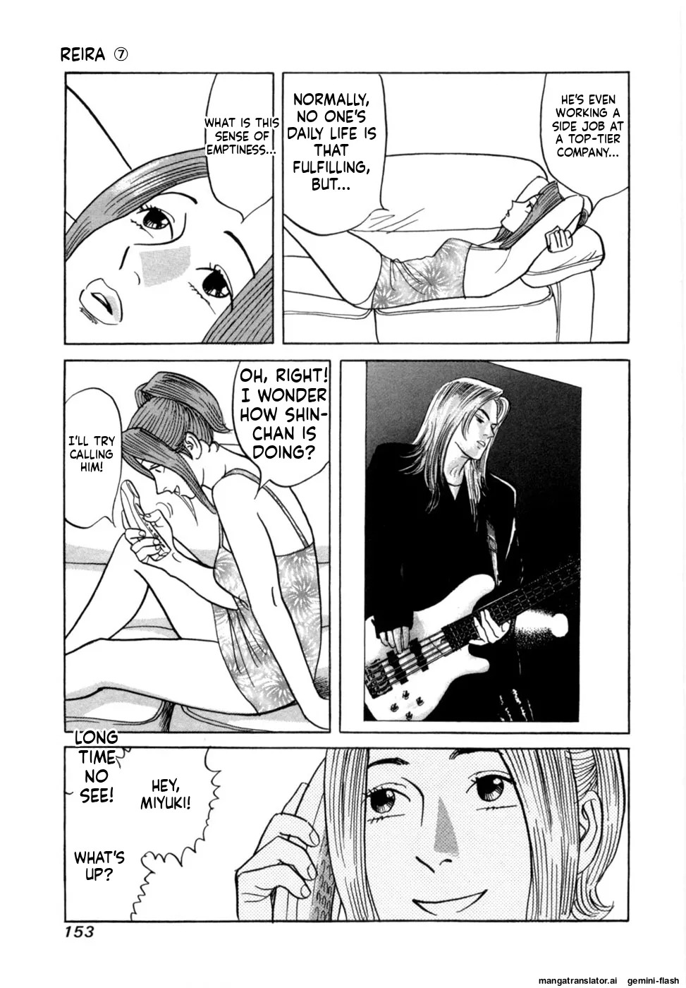 [Noboru Miyama] Reira 7 [English] - Page 156