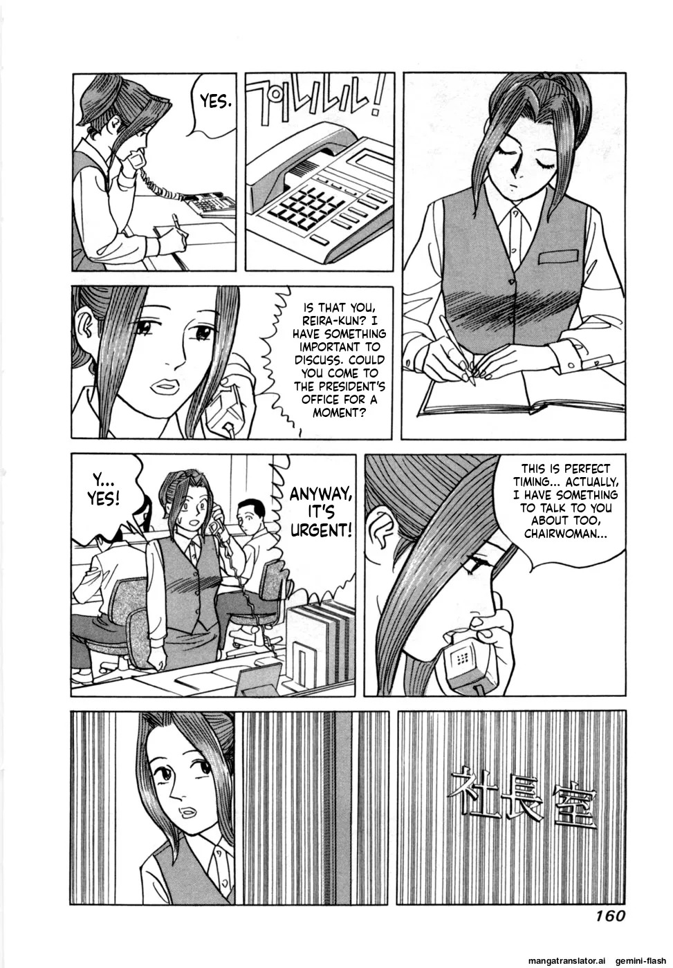 [Noboru Miyama] Reira 7 [English] - Page 163