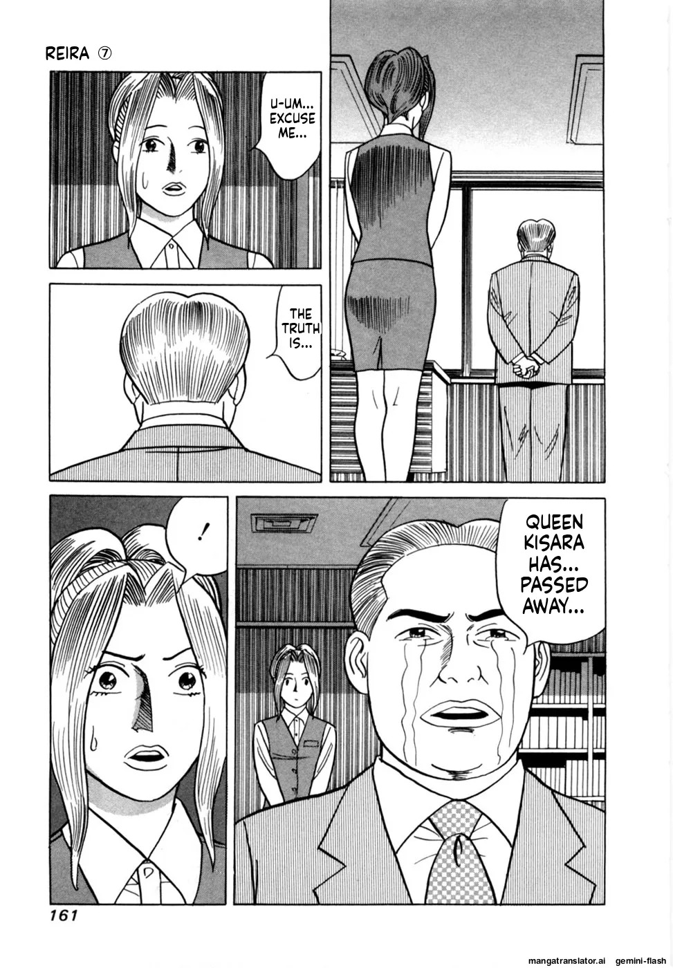 [Noboru Miyama] Reira 7 [English] - Page 164