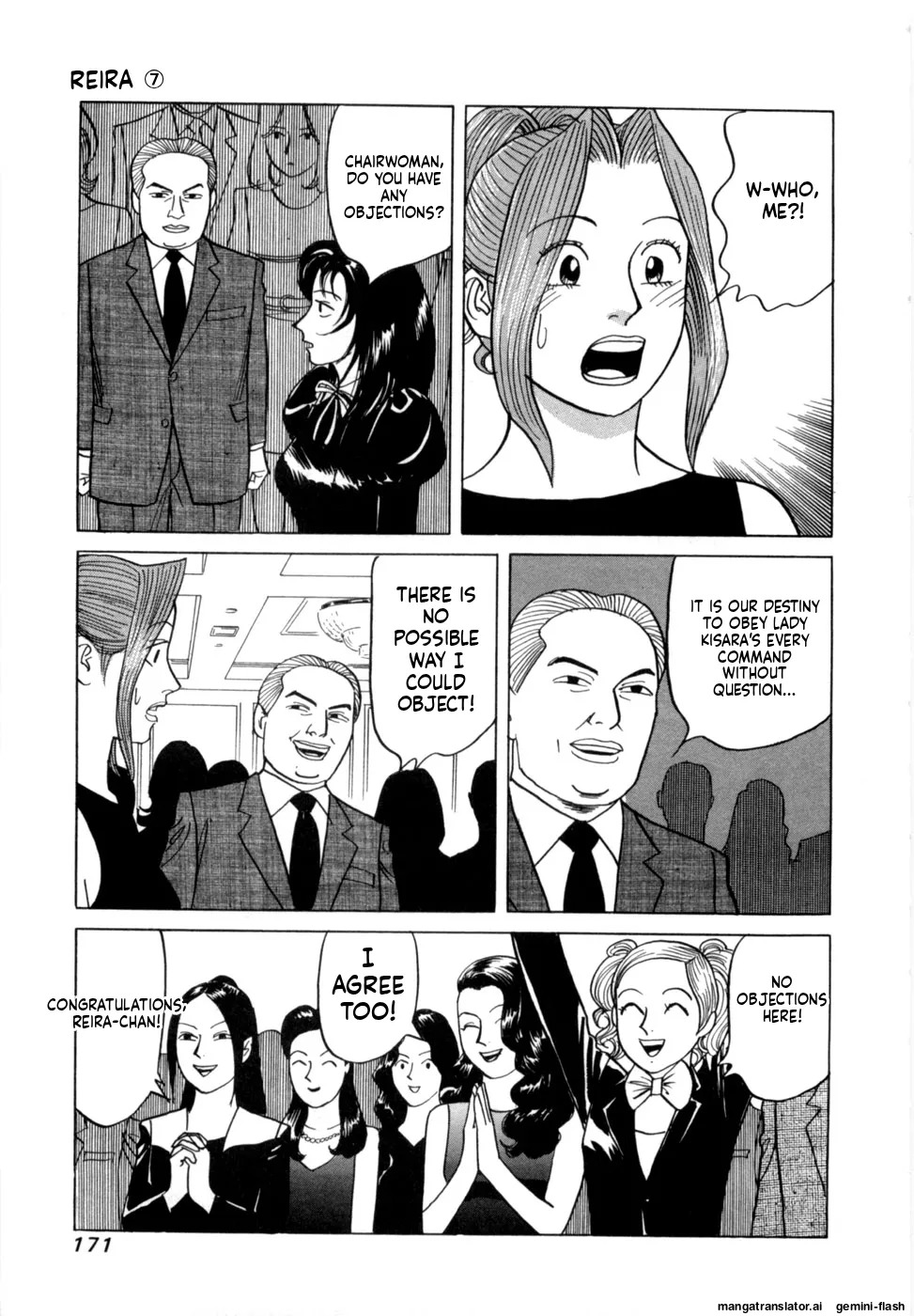 [Noboru Miyama] Reira 7 [English] - Page 174