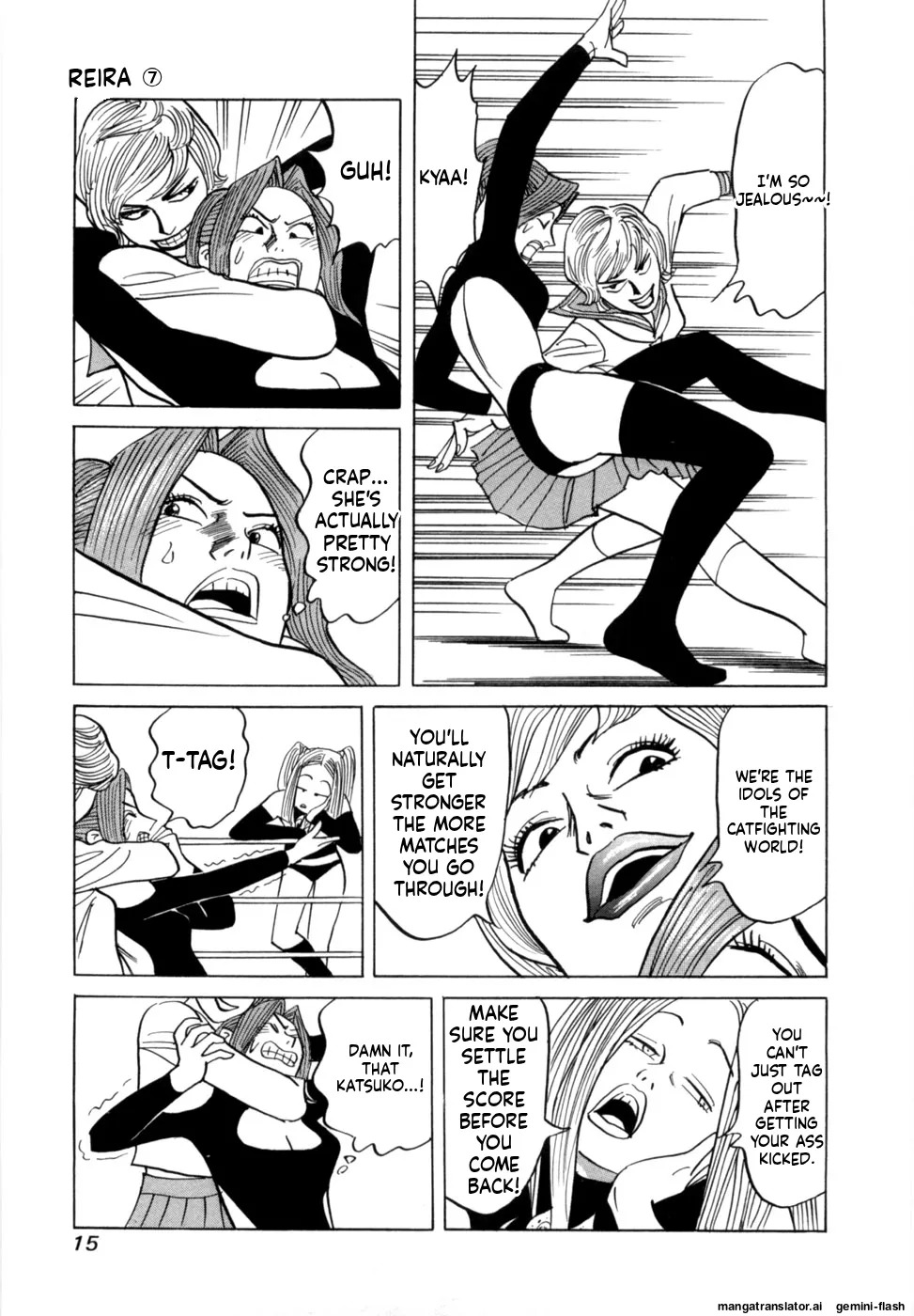 [Noboru Miyama] Reira 7 [English] - Page 18