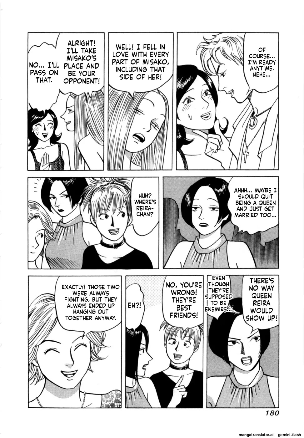 [Noboru Miyama] Reira 7 [English] - Page 183