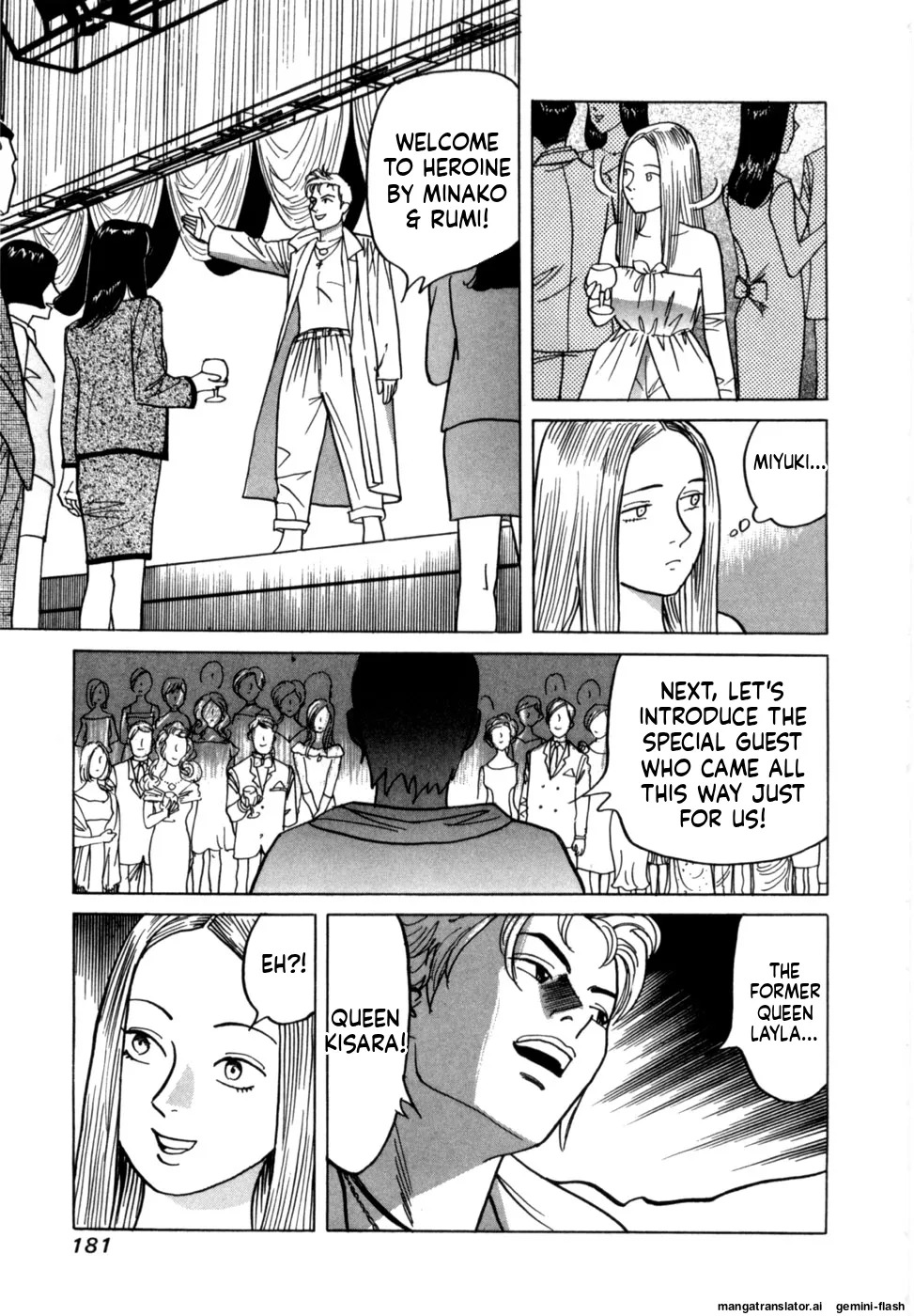 [Noboru Miyama] Reira 7 [English] - Page 184
