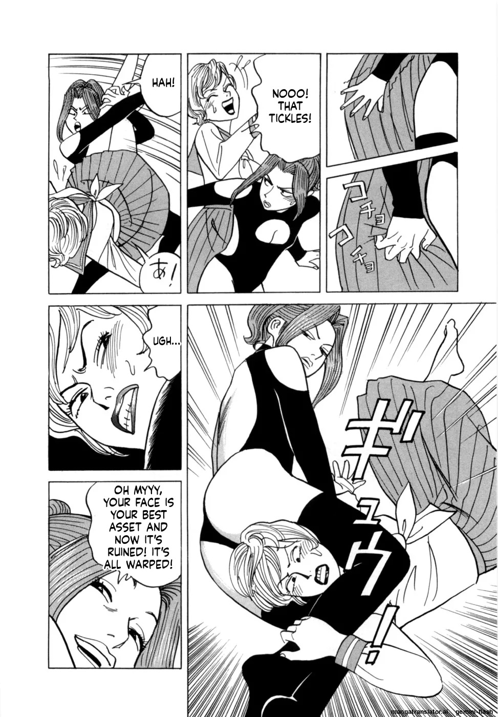 [Noboru Miyama] Reira 7 [English] - Page 19