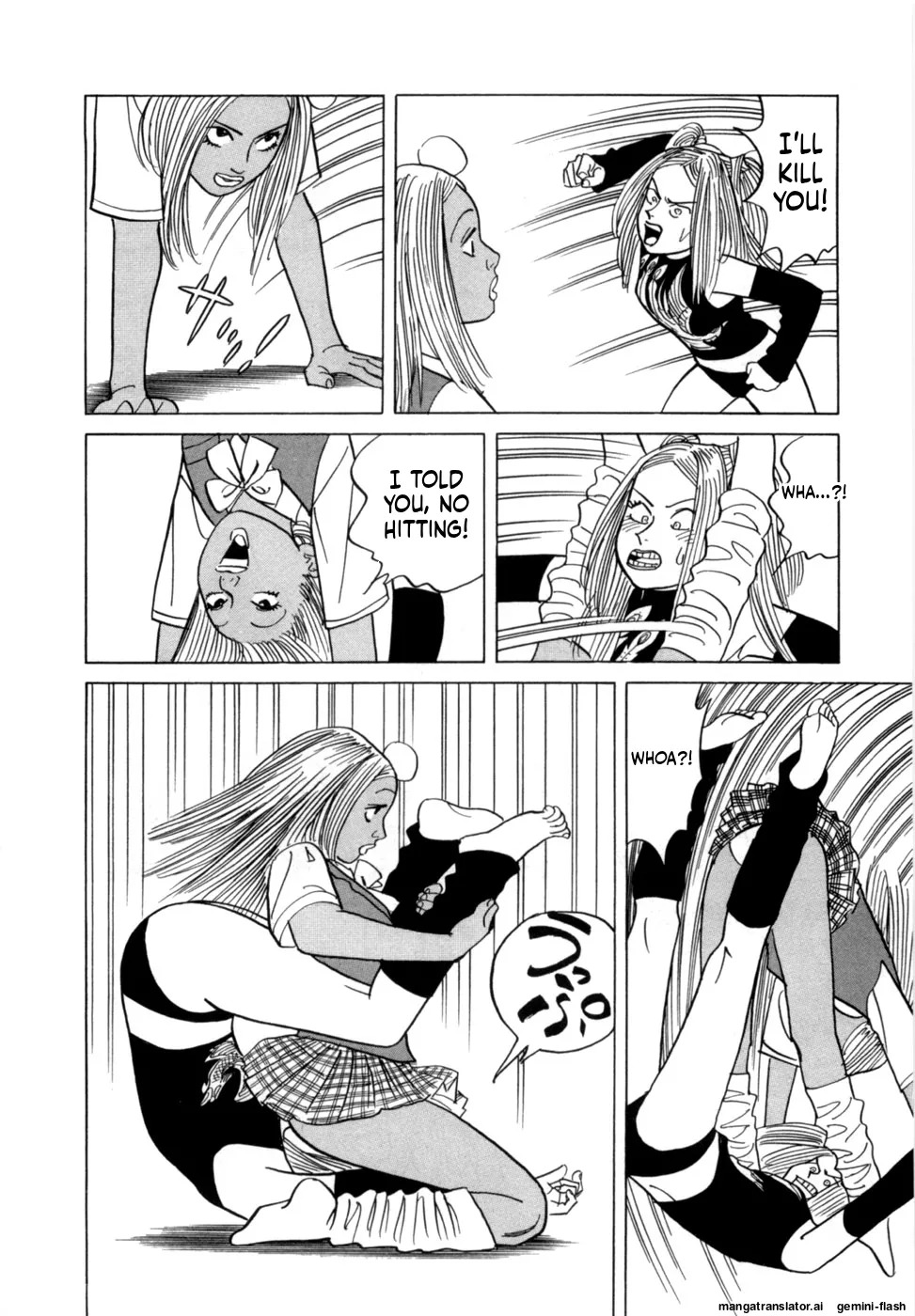 [Noboru Miyama] Reira 7 [English] - Page 21