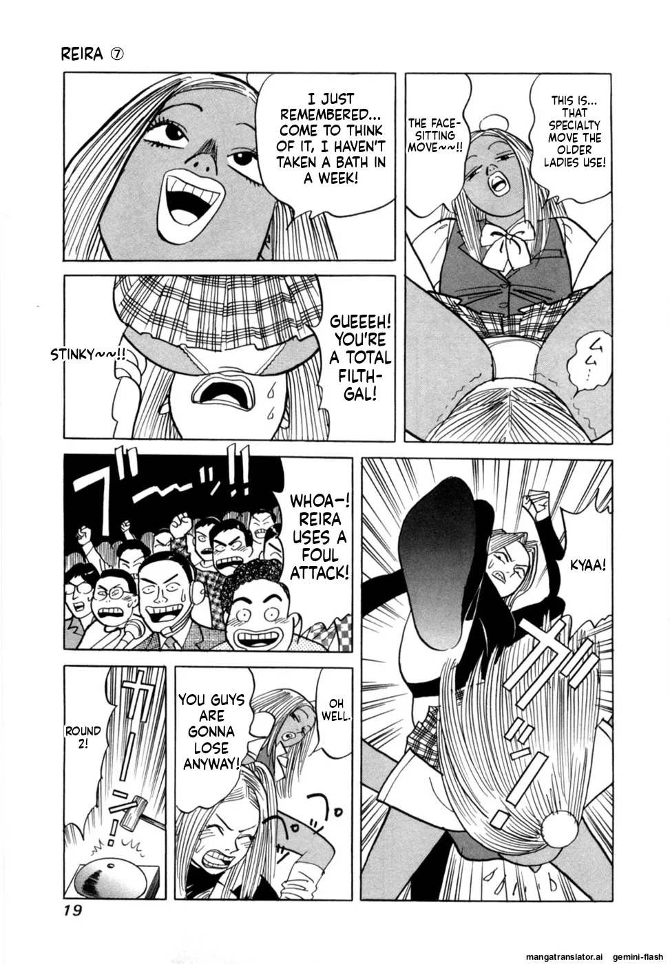 [Noboru Miyama] Reira 7 [English] - Page 22