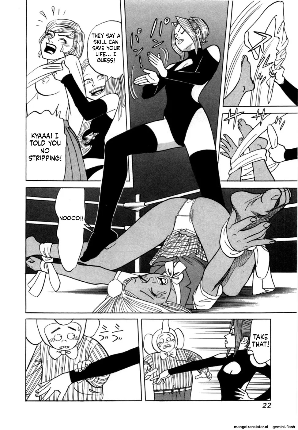 [Noboru Miyama] Reira 7 [English] - Page 25