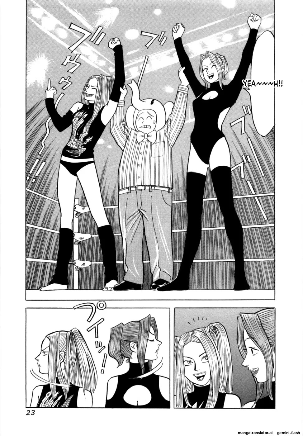 [Noboru Miyama] Reira 7 [English] - Page 26