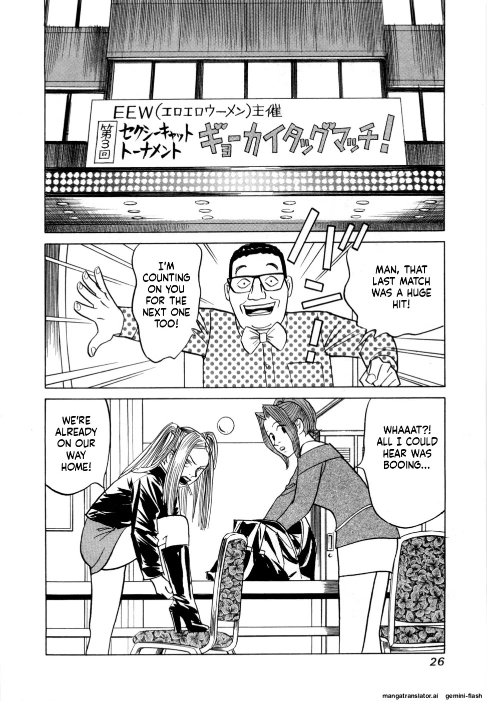 [Noboru Miyama] Reira 7 [English] - Page 29