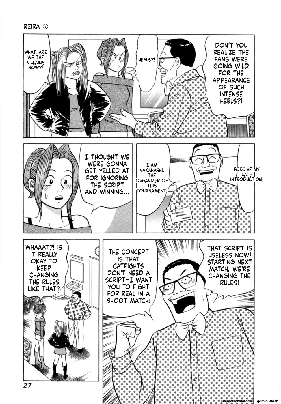 [Noboru Miyama] Reira 7 [English] - Page 30