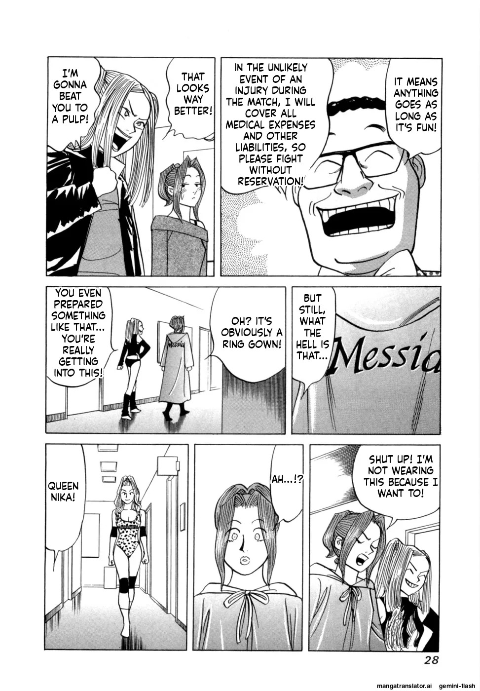 [Noboru Miyama] Reira 7 [English] - Page 31