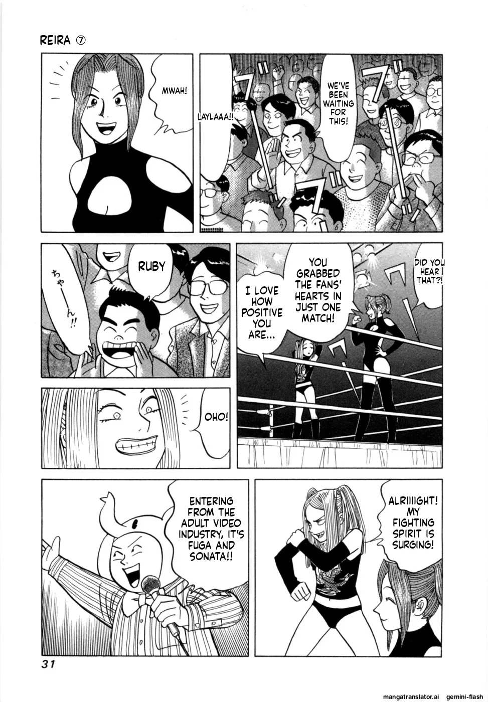 [Noboru Miyama] Reira 7 [English] - Page 34